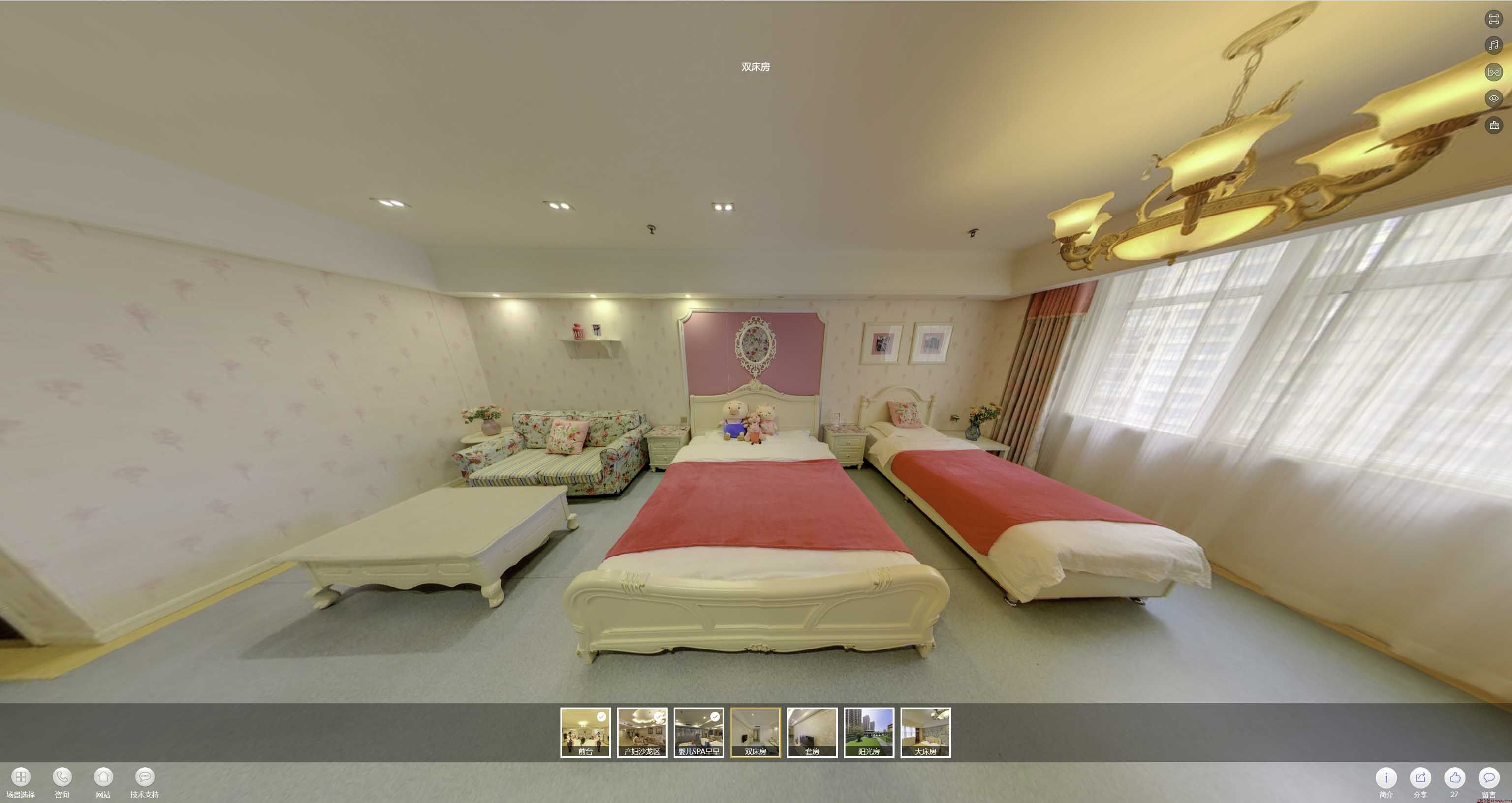 即墨安然月子会所720度全景展示