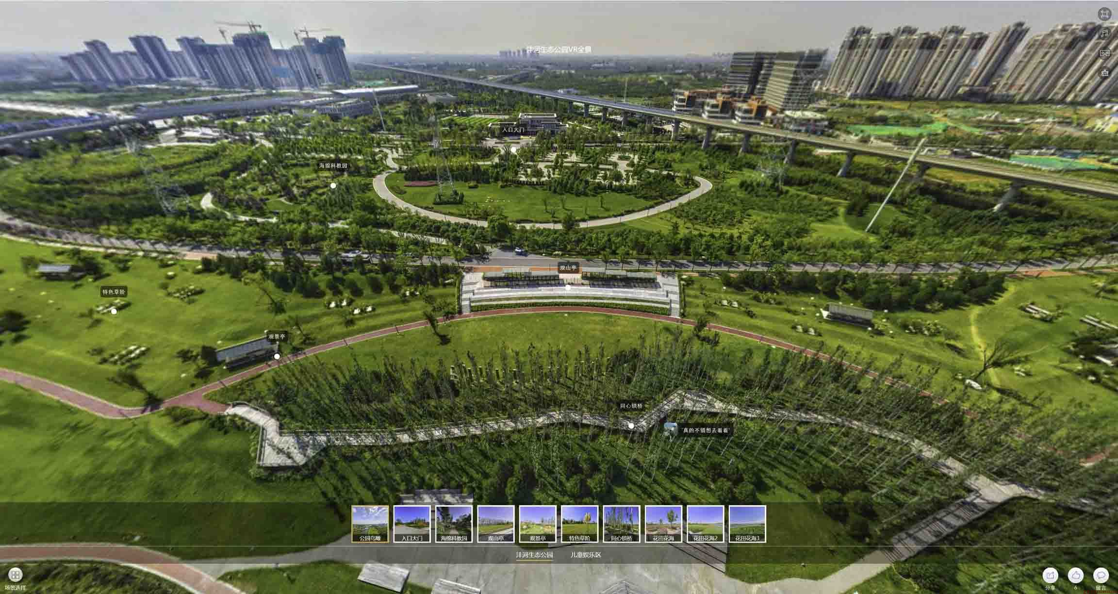 即墨VR全景体验：身临其境的沉浸式感受在手绘地图中的创新应用